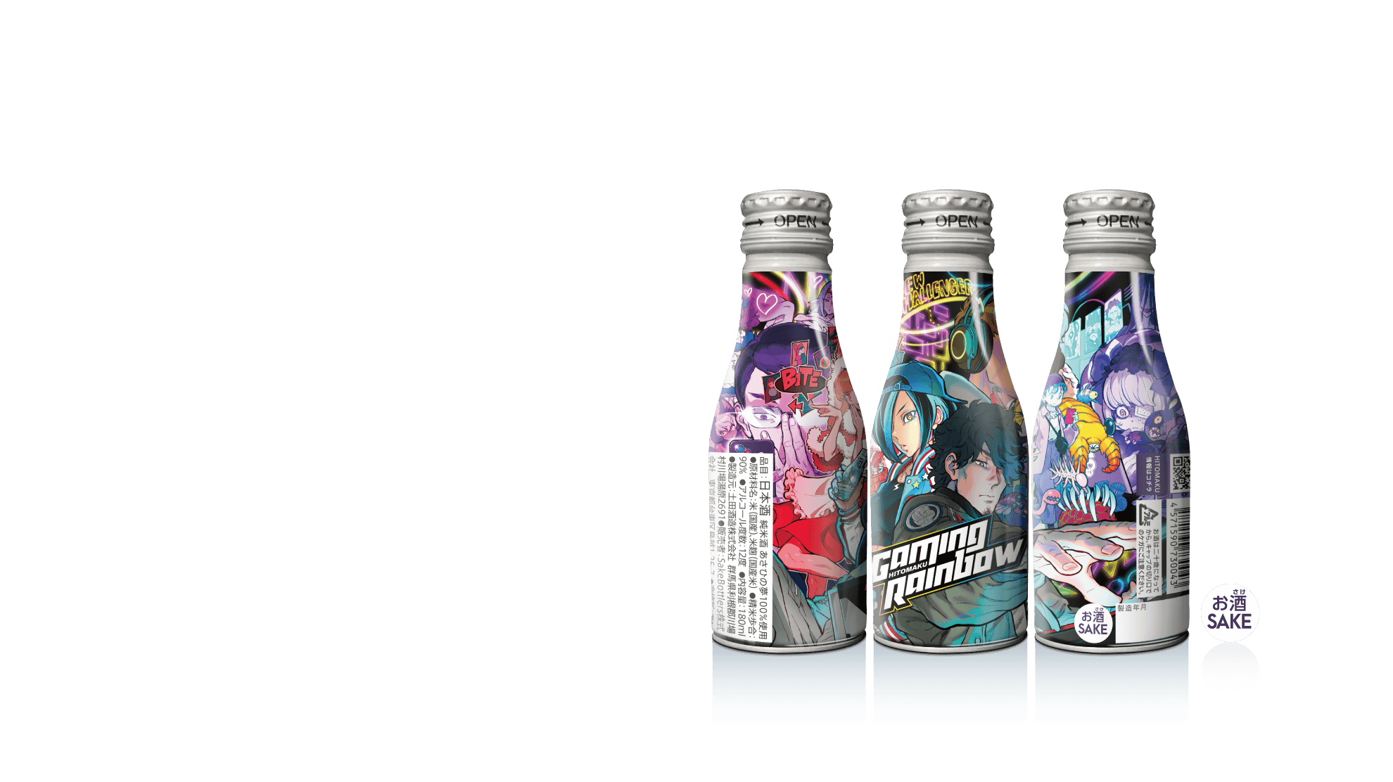 Gamin Rainbow 西村 キヌ バージョン商品画像